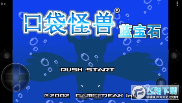 口袋妖怪蓝宝石下载GBA最新版