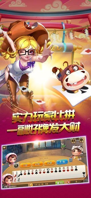 天天棋牌2绿色版