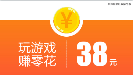高手对决红包版
