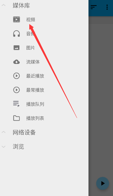 bsplayerpro中文完美版下载
