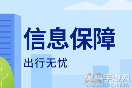 随时享app租车