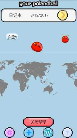 波兰球桌面宠物中国版