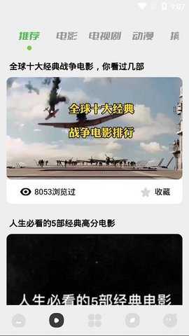 滴答影视 1.11 安卓版