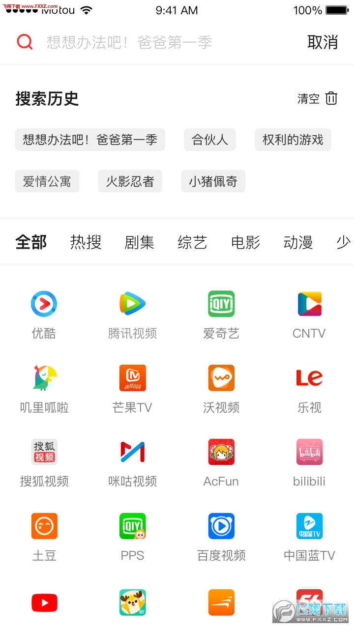 天猫魔投app安卓版