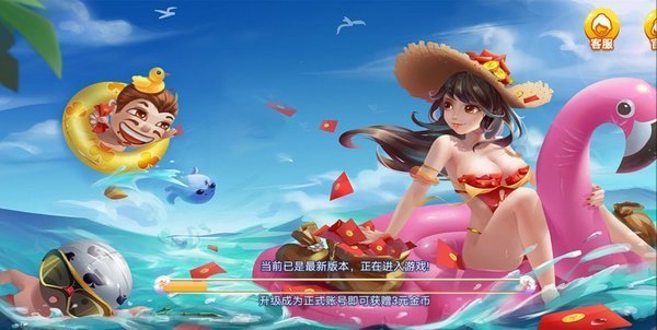 空间棋牌最新官方版2023