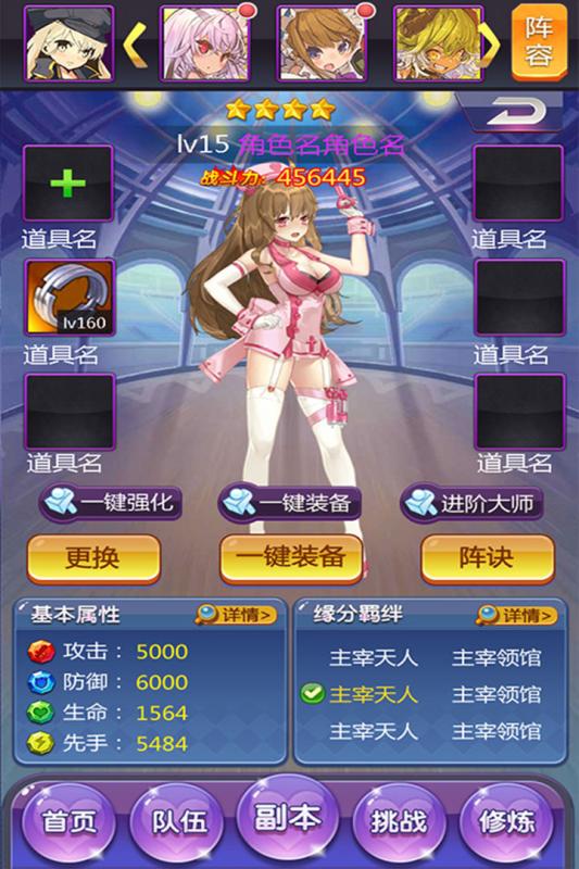 校花梦工厂2成年美少女