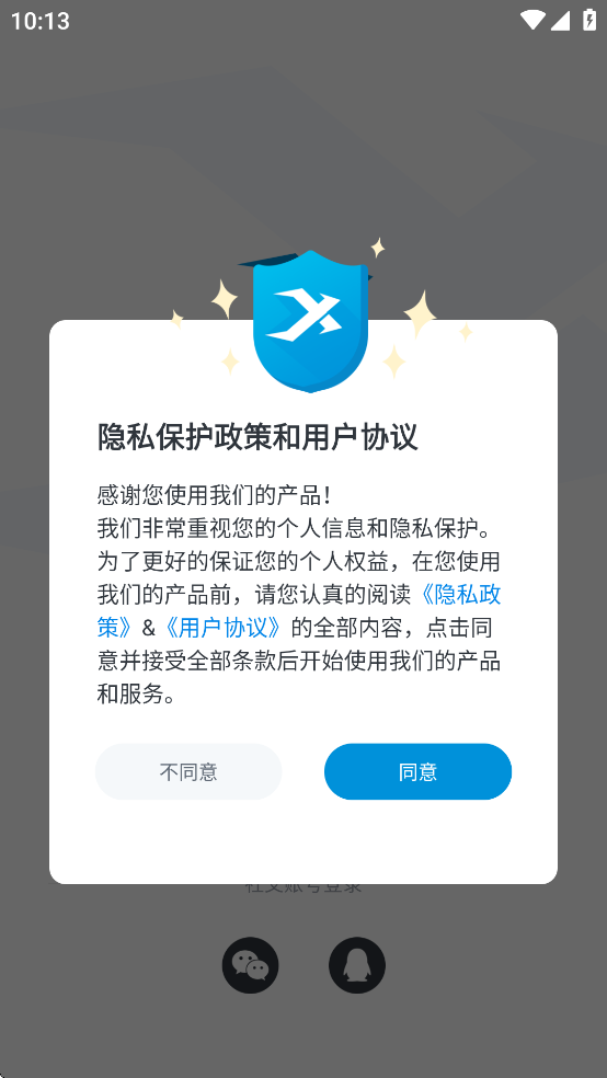 Xiberia app
