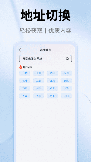 yy浏览器官方下载