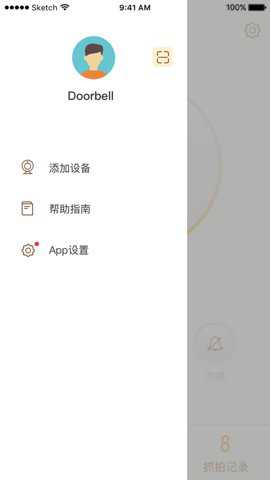 叮咚智家 3.11.036 安卓版