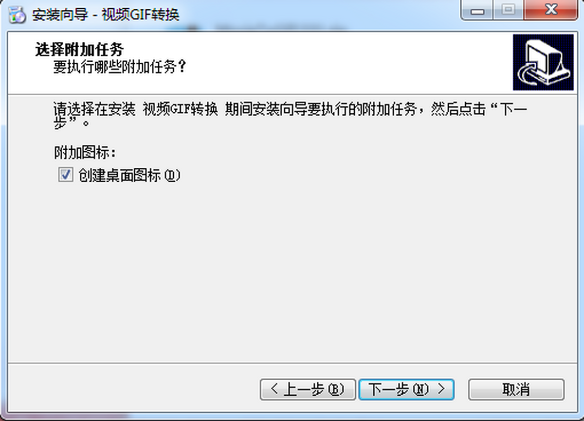 视频GIF转换