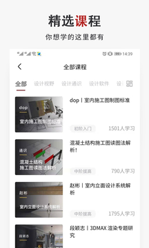 设计得到app
