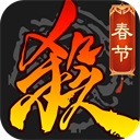 三国杀移动版(激活码)