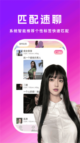 慰心