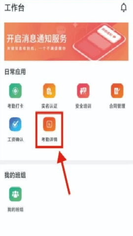 藏建通工人版 3.3.5 安卓版