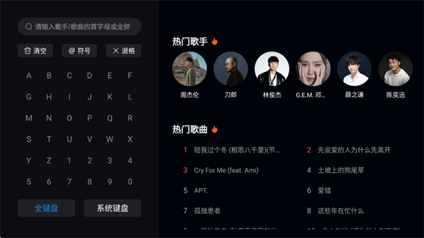 酷狗音乐电视版 酷狗音乐电视版