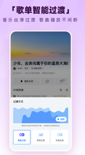 酷狗音乐下载安装2021免费下载 酷狗音乐下载安装2021免费下载