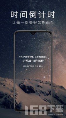 时间倒计时