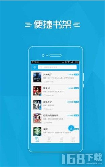 夸克小说免费版