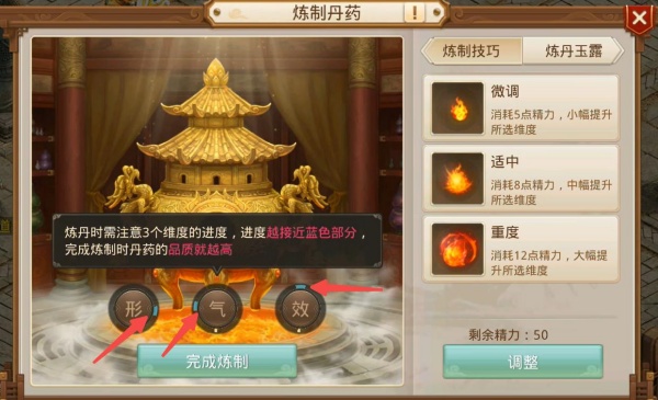 问道手游雷霆官方客户端