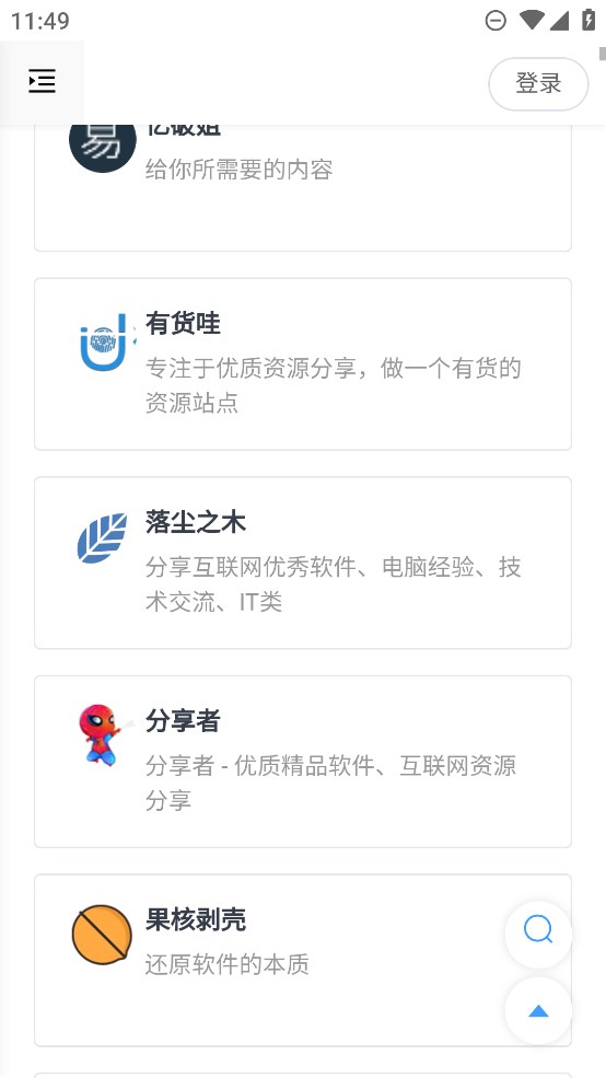 搬运工(AZ)软件下载官方版