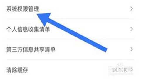 鹅直播 1.8.0111 安卓版