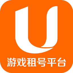U号租手游登号器红包版下载