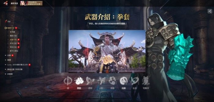 剑灵2