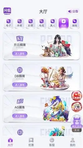 问鼎大舞台官方版  v2.2.5