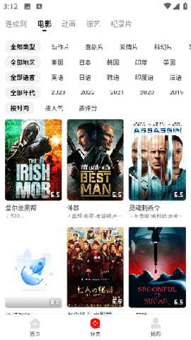 宣宣影视