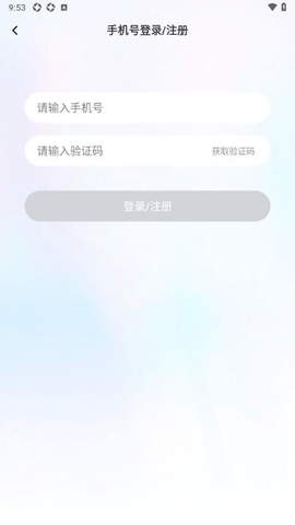 陌聊聊 1.2.1 最新版