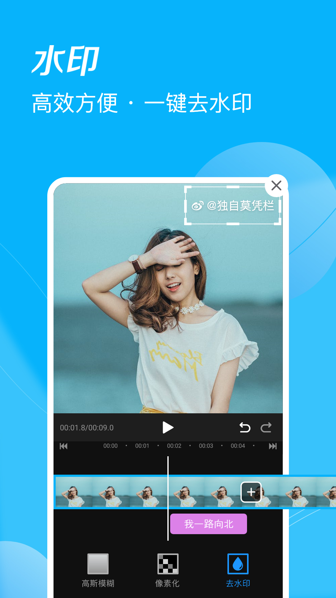 迅捷视频剪辑软件免费版