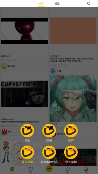 咚动app安卓手机官方下载 咚动app安卓手机官方下载