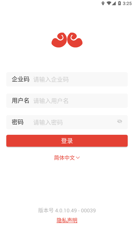 巡店助手app最新版官方版下载