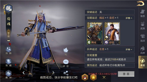 三国大时代3南蛮入侵单机版 三国大时代3南蛮入侵单机版