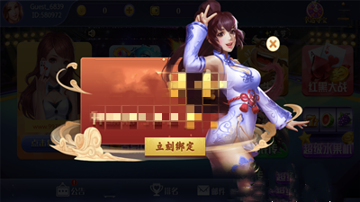 pg问鼎苹果版官网版  v2.5.7