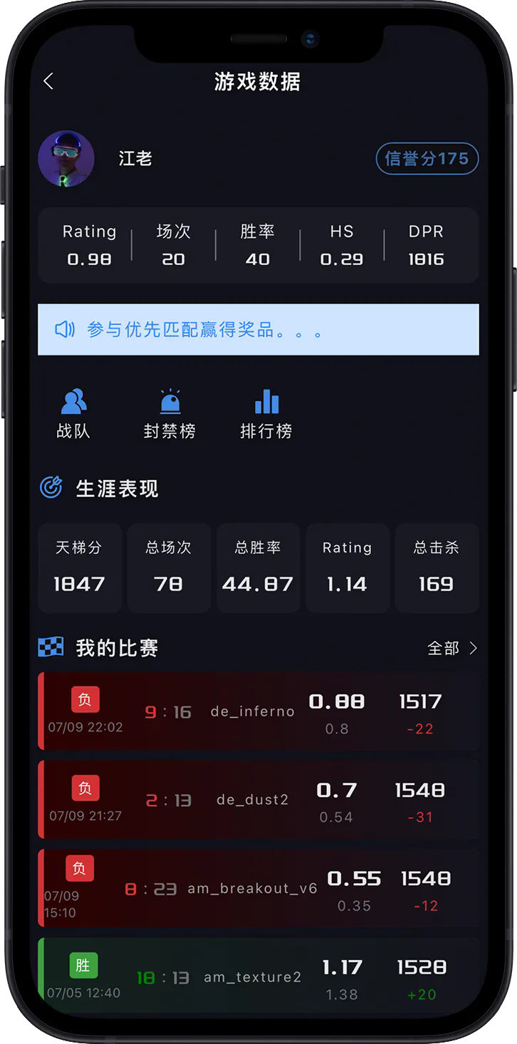 R0对战平台app官方下载最新版
