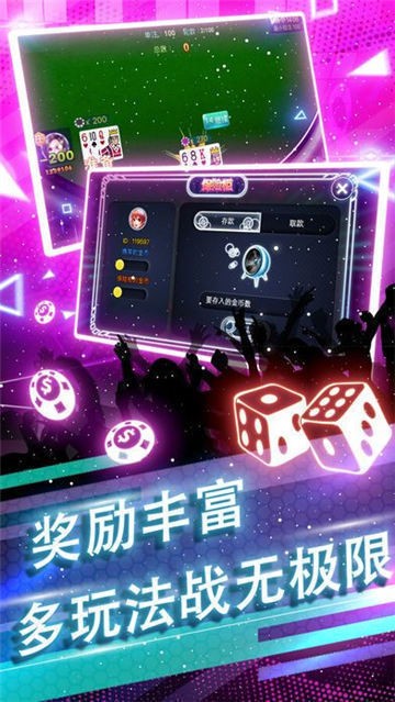 空间棋牌官网版2024