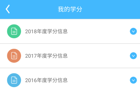 继教通app下载华为手机版 继教通app下载华为手机版