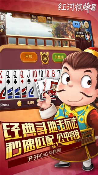 心悦麻将下载app安装