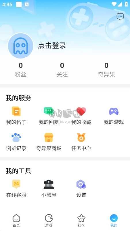 奇异社区app2024最新版