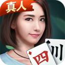 微乐四川麻将app官方版
