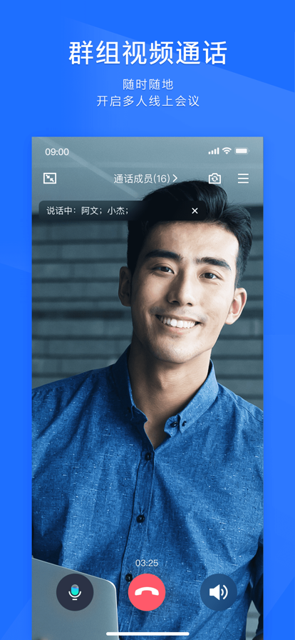 qq轻量版tim官方下载最新版