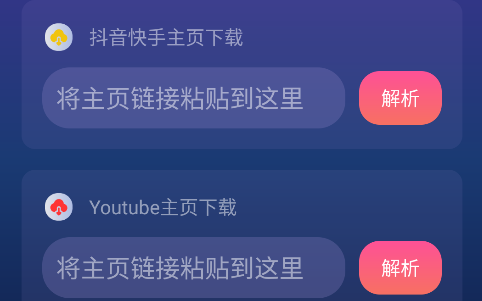 速度下载app安卓版下载