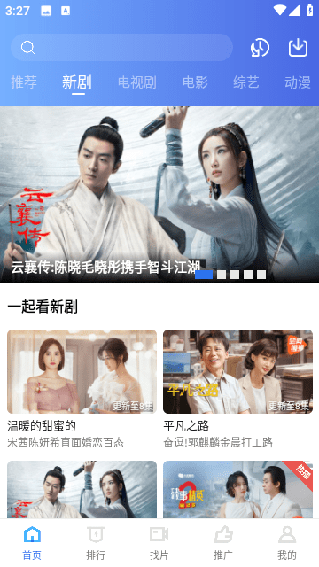翡翠视频软件下载