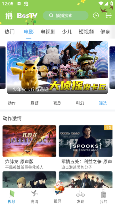 播播t