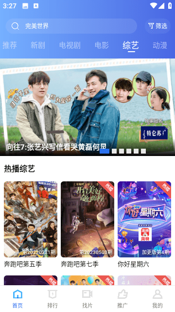 翡翠视频软件下载