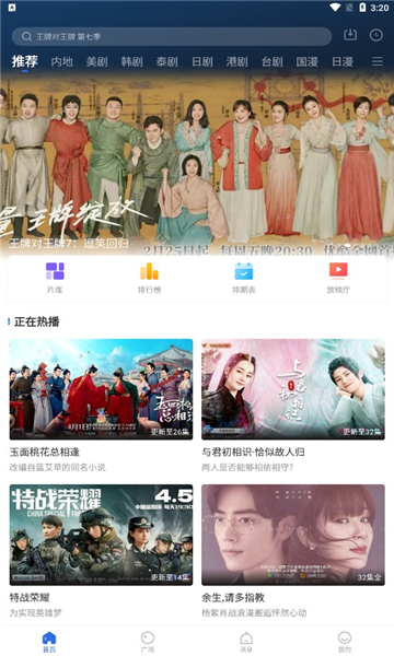 卡普视频最新版
