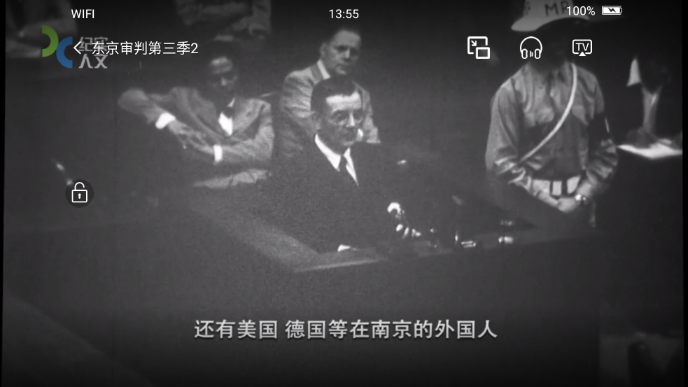 看东方TV版(百视TV)