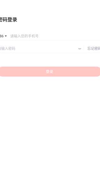 高途课堂app官方正版