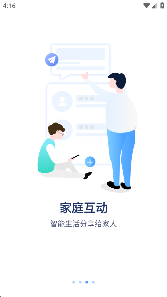 ycc365监控手机版